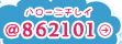 ��862101�ʥϥ����˥��쥤��&rarr;