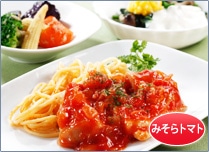 �㵤���Ф�����ץ饹����餫���Ĥ���Ȥ������åȡ�319kcal��