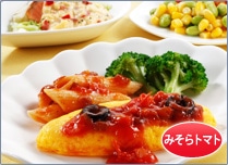 �㵤���Ф�����ץ饹��������䤭���åȡ�208kcal��