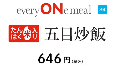 everyONe meal ܖu