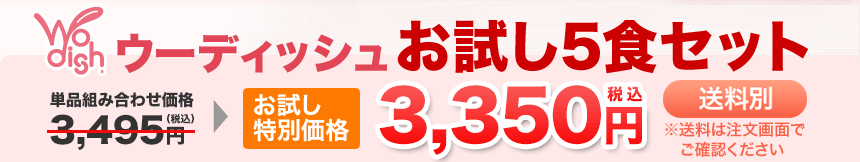 E[fBbV5HZbgyʏ퉿iz3,495~(ōEʁjʉi3,350~iōEj