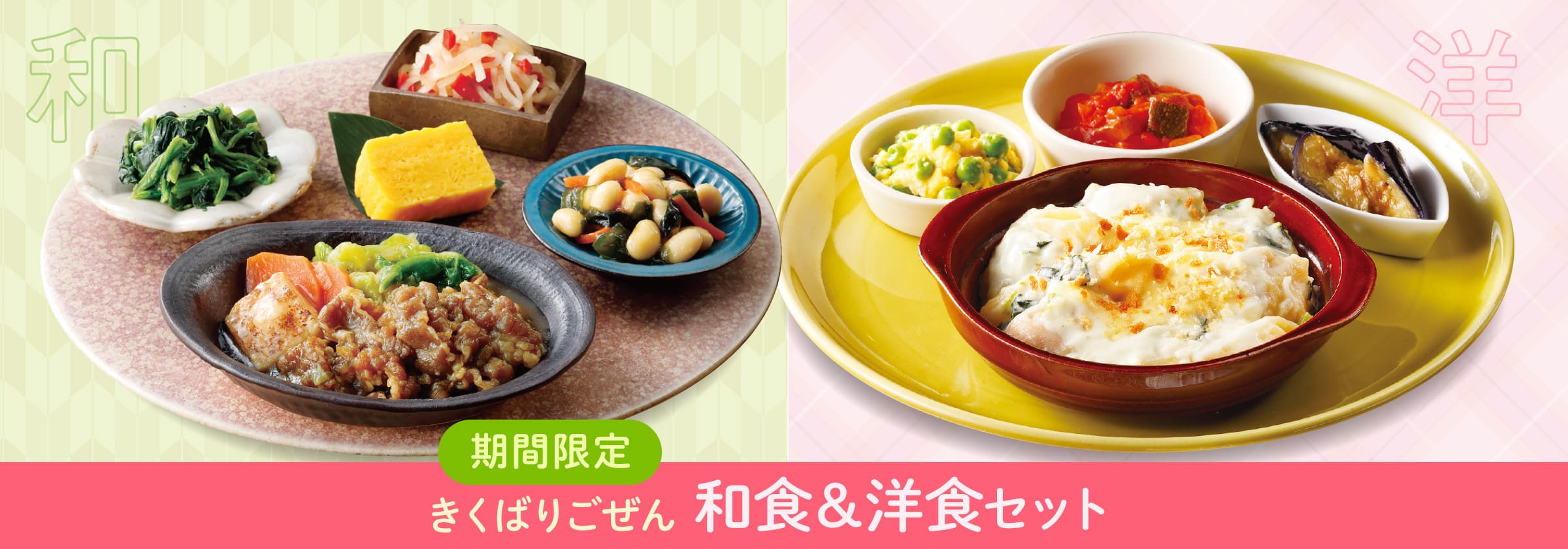 �����΂育����a�H���m�H14�H�A7�H�Z�b�g�E2026�N7��