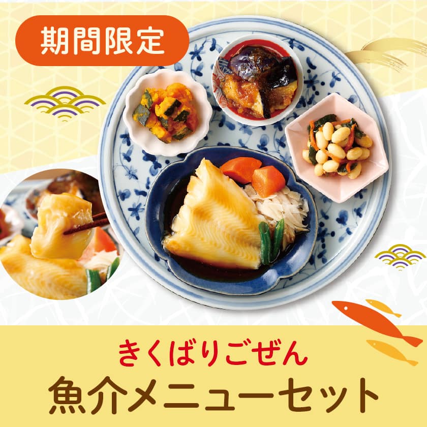 �����΂育���񋛉�j���[14�H�A7�H�Z�b�g�E2026�N6��
