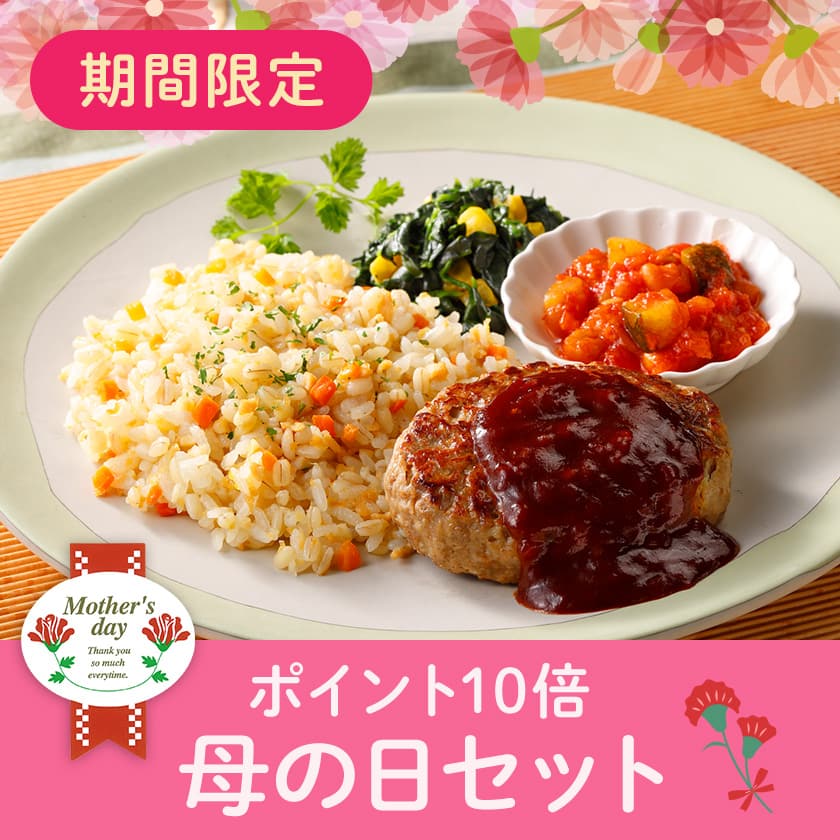 ��̓��M�t�g2026