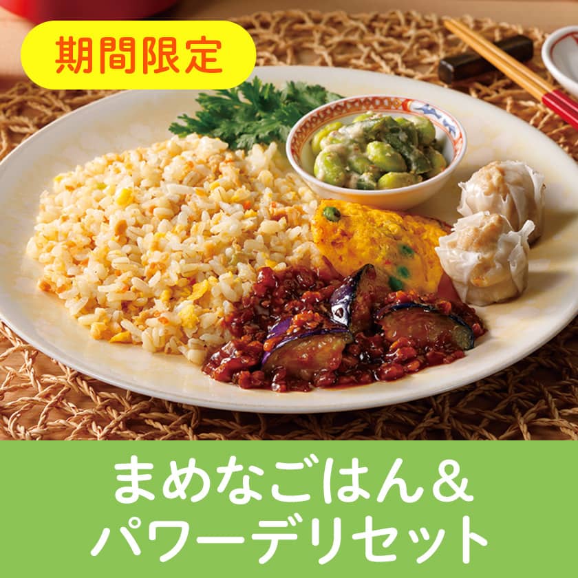 ς20gȏI܂߂Ȃ͂񁕃p[f12H6HZbgE2025N12