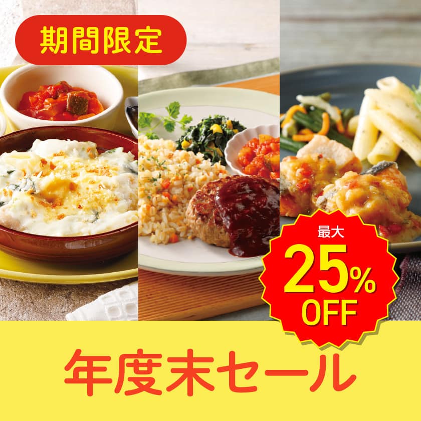 �N�x���Z�[���E2026�N3��