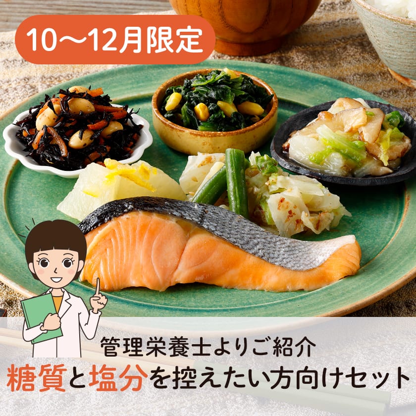 ƉTZbg 10〜12E2025N10