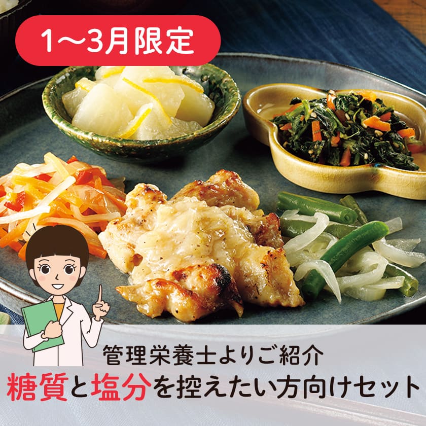 �����Ɖ������T�������������Z�b�g 1-3������E2026�N1��