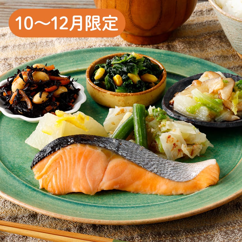 特集・限定商品｜ヘルシー宅配弁当・冷凍食品ならニチレイフーズダイレクト