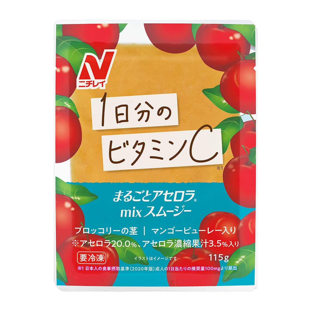 在庫限り】まるごとアセロラmixスムージー3食セット(冷凍): 健康サポートアイテム｜ヘルシー宅配弁当・冷凍食品ならニチレイフーズダイレクト