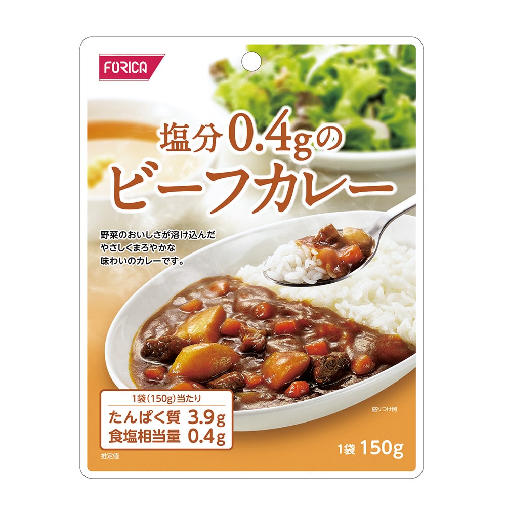 ニチレイのヘルシー食品・健康管理食・ダイエット食ホリカフーズ 塩分0.4gのビーフカレー(常温): 健康管理食のページです。