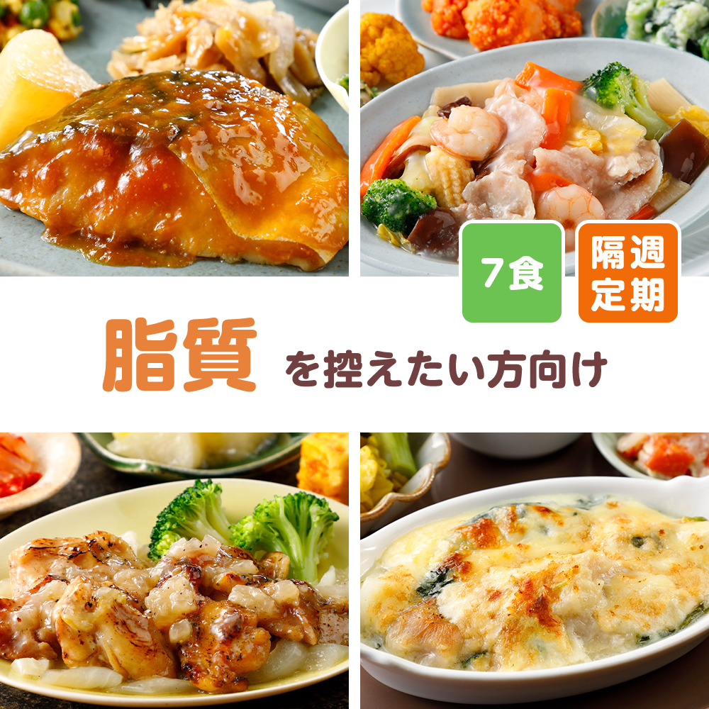 減肥食　賞味期限25.4月 ２個セット 痩せたいけど食べたいかたに！ マイナス8.8kg‼️/ ⬆️これだけ痩せるって かなり大変そうじゃ