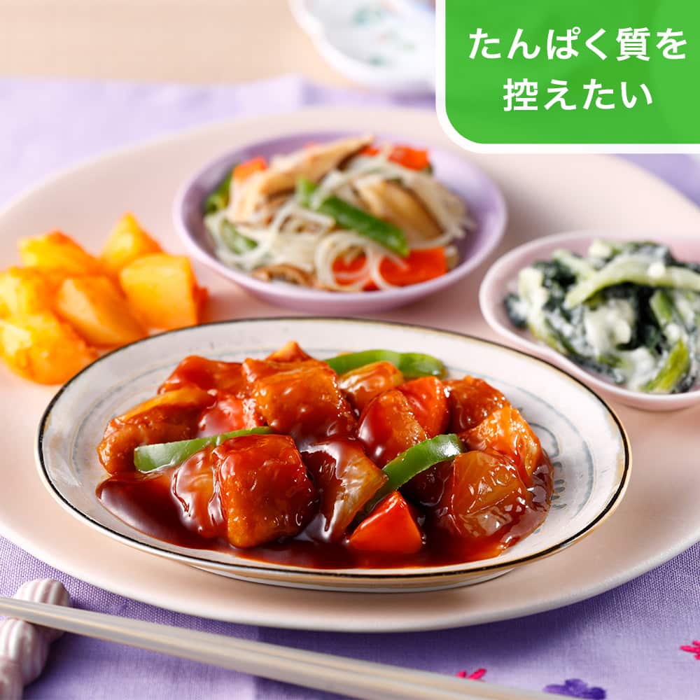 たんぱく質を控えたい方向けお試し4食セット(冷凍): キャンペーン品