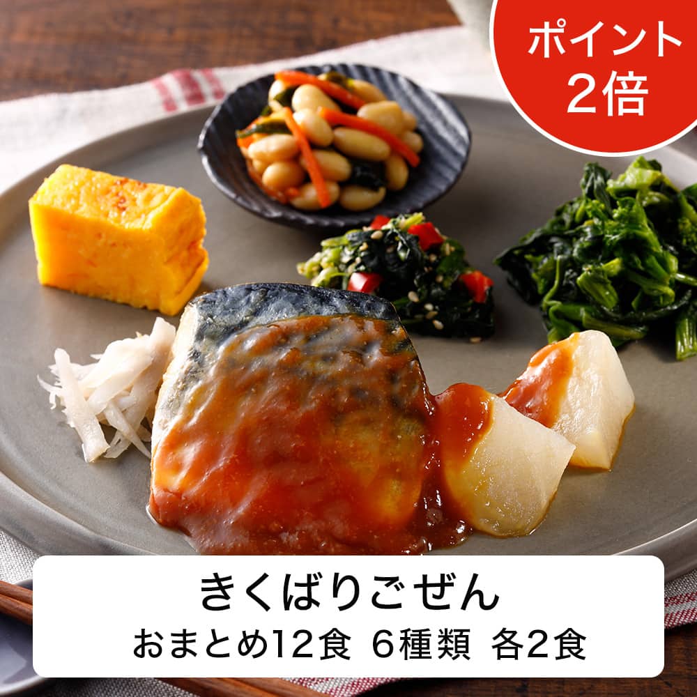 onigiri様　2点おまとめ おにぎりで全国制覇、夢じゃないかも！？ ひとつひとつが地域の