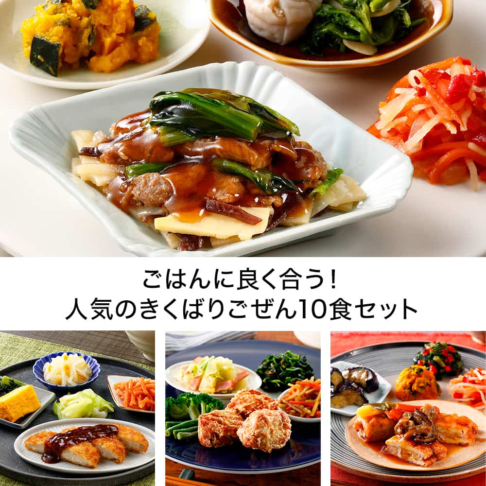 食品！ご飯セット Oisix・オイシックスお試しセット1980円(税込)を食レポ！