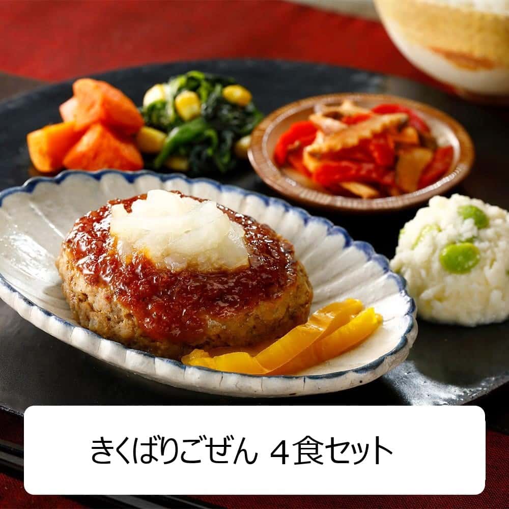 ※くう　無添加離乳食セット（説明欄ご参照） オーガニック離乳食 12ヶ月 有機まるごとベビーフード 12ヶ月頃