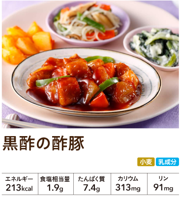 20周年！きくばりごぜん24食、12食セット・2026年5月｜ヘルシー宅配