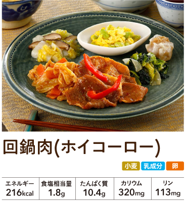 �����΂育���� ����(�z�C�R�[���[)