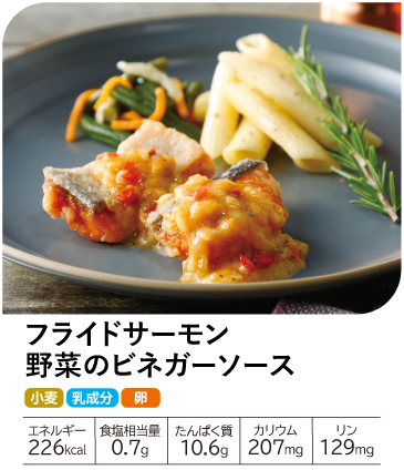 �A�b�g�z�[���o�� �t���C�h�T�[���� ��؂̃r�l�K�[�\�[�X