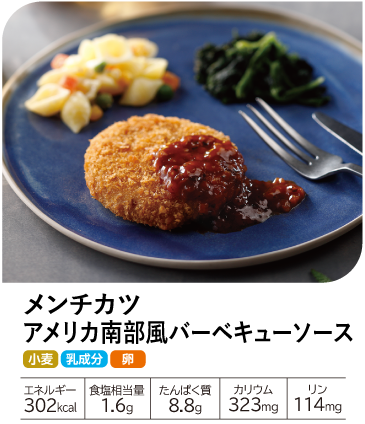 �A�b�g�z�[���o�� �����`�J�c �A�����J�암���o�[�x�L���[�\�[�X