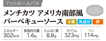 Abgz[o `Jc AJ암o[xL[\[X