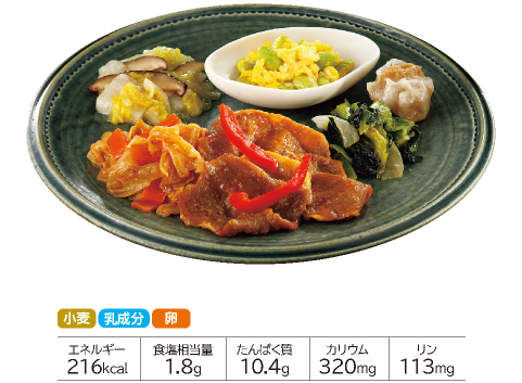 �����΂育���� ����(�z�C�R�[���[)