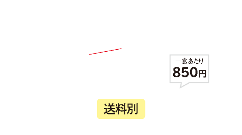 �����΂育���� �~�̒���8�H�Z�b�g�E2026�N2��