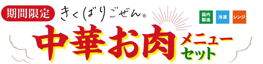 ���؂������j���[�Z�b�g�E2026�N1��