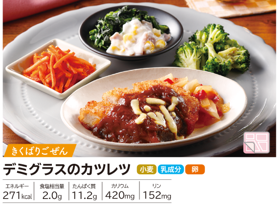 ΂育 VEf~OX̃Jcc