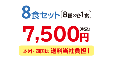 ̓Mtg8HE2025N5