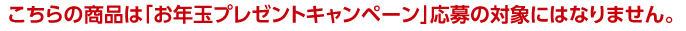 ̏íuNʃv[gLy[v̑Ώۂɂ͂Ȃ܂B