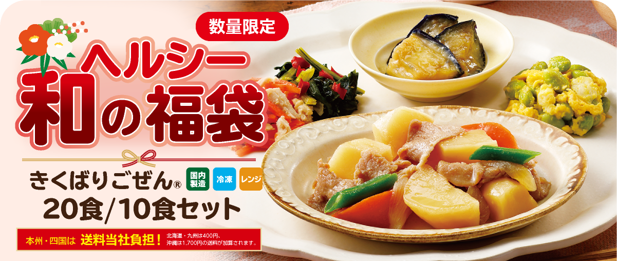 �w���V�[�a�̕��܁i�Ⓚ�j�E2025�N11��