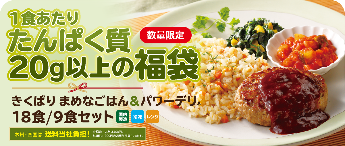 �����΂� �܂߂Ȃ��͂�&�p���[�f�� ����ς�20g�ȏ�̕��܁i�Ⓚ�j�E2025�N11��