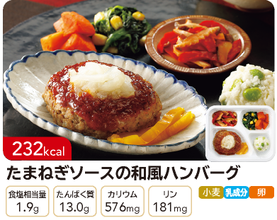 �����΂育���� ���܂˂��\�[�X�̘a���n���o�[�O