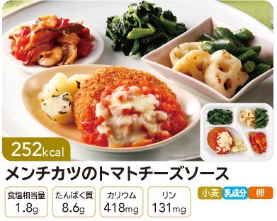 �����΂育���� �����`�J�c�̃g�}�g�`�[�Y�\�[�X