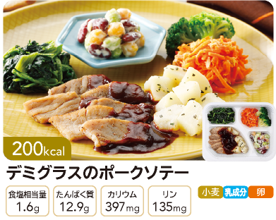 �����΂育���� �f�~�O���X�̃|�[�N�\�e�[