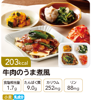 �����΂育���� �����̂��܎ϕ�