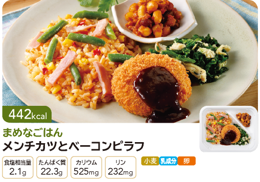 �܂߂Ȃ��͂�@�����`�J�c�ƃx�[�R���s���t