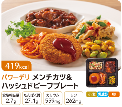 PD �����`�J�c&�n�b�V���h�r�[�t�v���[�g