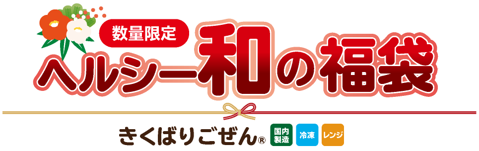 �w���V�[�a�̕��܁i�Ⓚ�j�E2025�N11��