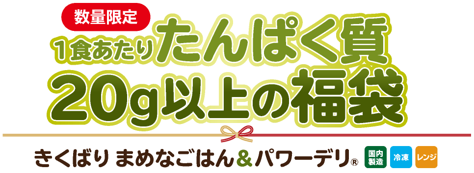 �����΂� �܂߂Ȃ��͂�&�p���[�f�� ����ς�20g�ȏ�̕��܁i�Ⓚ�j�E2025�N11��