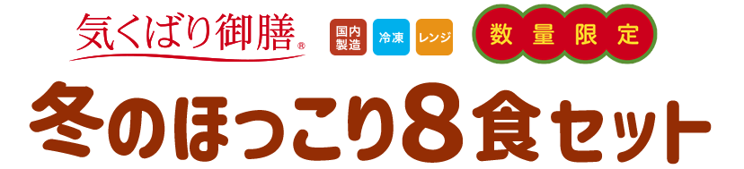 C΂V ~̂ق8HZbgE2023N12