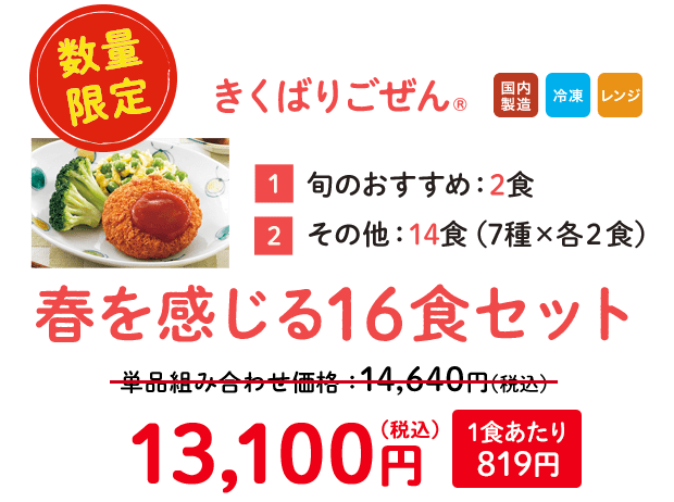 ΂育 t16HZbgE2025N4