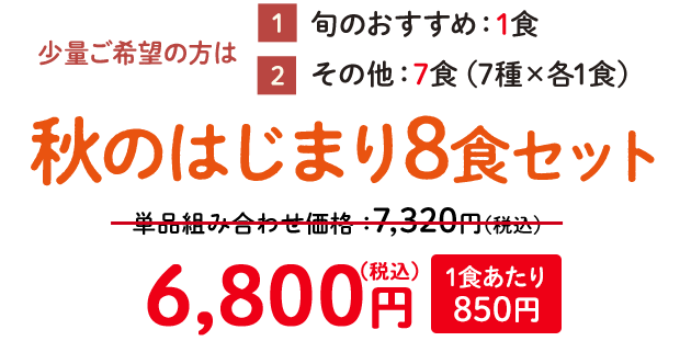 ΂育 Ĥ͂܂8HZbgE2025N9
