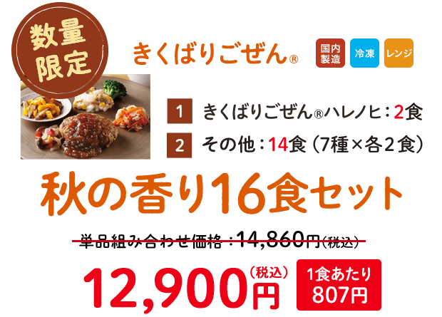 ΂育 H̍16HZbgE2025N10