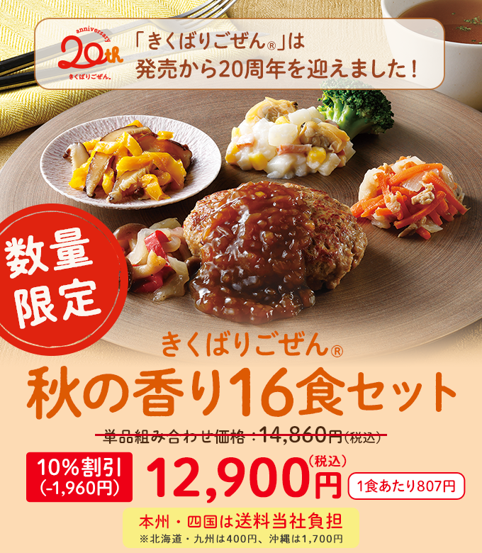 ΂育 H̍16HZbgE2025N10