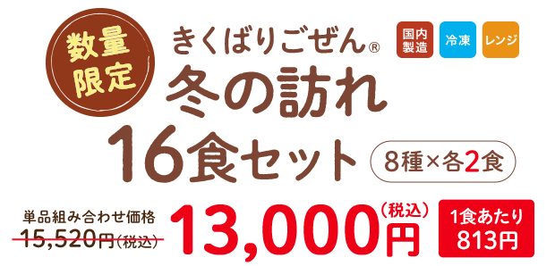 ΂育 ~̖K16HZbgE2025N11