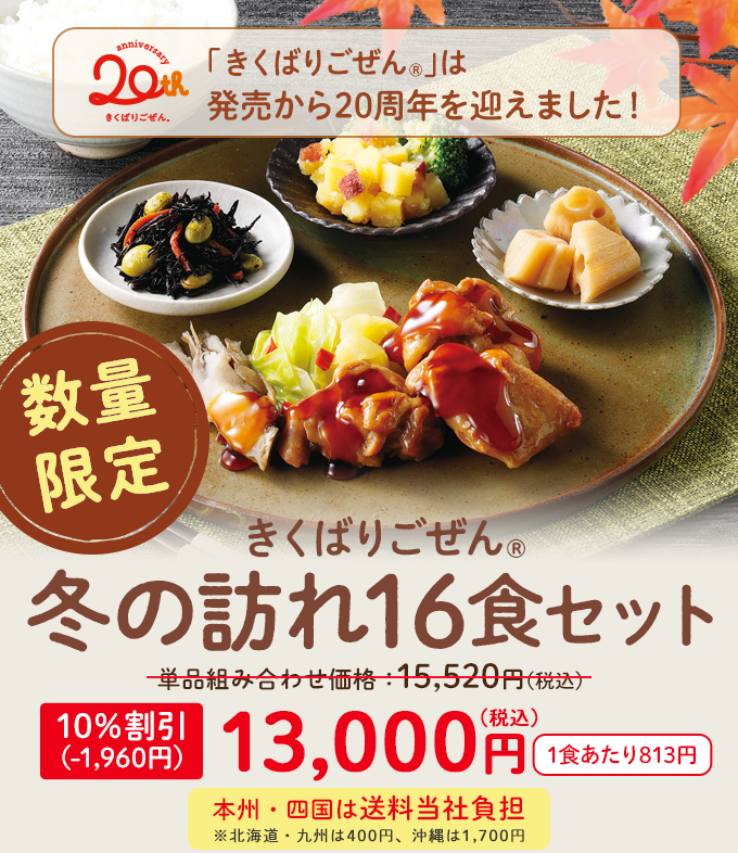 ΂育 ~̖K16HZbgE2025N11