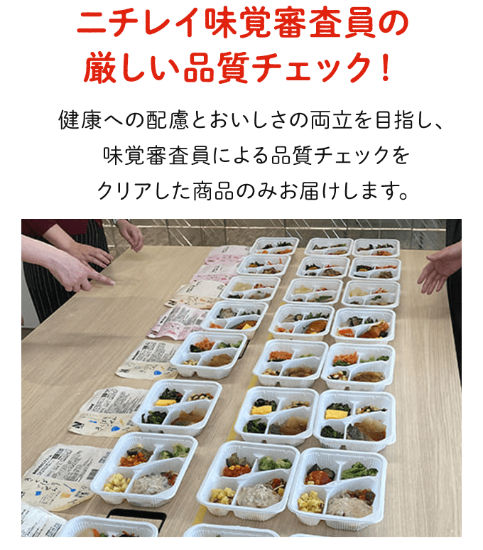 �j�`���C���o�R�����̌������i���`�F�b�N�I