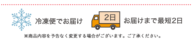 �Ⓚ�ւł��͂��I���͂��܂ōŒZ2���I